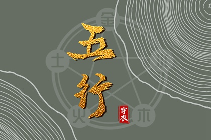 黄历择吉_择吉老皇历_择吉皇历
