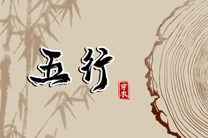 择吉老黄历皇历_择吉老皇历_择吉皇历